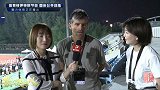 ICC国际冠军杯-17年-意大利记者卢卡专访：中国球迷的热情像南京的天气一样火热-专题