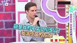 台湾节目：老外自从学会中文后，再讲母语都觉得怪怪的