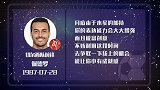 佩德罗星运佳 水星加持脑洞大 创意踢球有收获