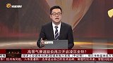 高景气赛道能否再次开启凌厉走势？