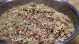 调肉馅好吃有诀窍，教你饭店不外传配方，鲜嫩多汁，可商用可家用