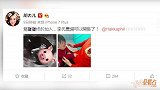 胡杏儿公开怀二胎晒B超
