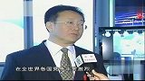 高新技术成果交易会深圳开幕