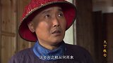 粮仓：巡抚验粮仓，库粮却比账面多500斤，贪官：从鼠口所得