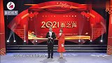 秦腔《斩单童》选段，著名花脸演员张小亮演唱，嫽扎咧！