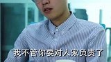 老板的青梅竹马又来了，这次她终于