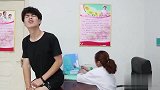 二货装病去调侃未婚妻医生，不料女医生太野蛮，这谁顶的住