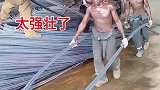 满身肌肉的黑人，太强壮了