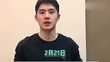 刘昊然不刮胡子吃播自制烤鸡翅，馋得杜海涛直咽口水，这色泽不错