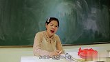 老师和学生互换角色，结果老师却不是学生的对手，看完太有趣了