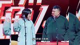 李雪琴的高情商在线