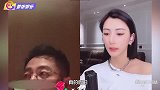 汪小菲直播连线女主播，表情尴尬惹猜疑，网友：要向大S告状