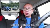 家用车到底买SUV还是轿车？给你最实在的建议，这样买车不后悔