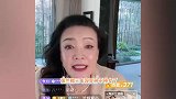 张兰直播发飙！内涵大S是咬人的狗，心疼儿子汪小菲人善被欺负