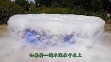 将一滴水滴入干冰里，会发生什么？下一秒画面太美别眨眼！