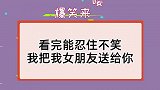 盘点沙雕妹子的爆笑操作，女人果然是这个世界上最可爱的生物