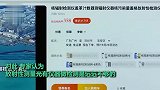 核辐射检测仪销量增速232%，专家：购买必要性不强，需要专业手段