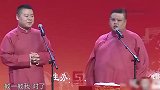 岳云鹏相声小岳岳“装”过头了，被孙越直接拆穿了，全场爆笑！