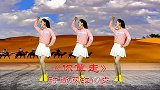 百姓爱听的歌舞，怎么都不厌倦，你学会了吗