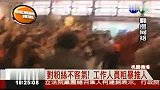 娱乐播报-20120401-BEAST未开唱先惹争议.护韩媒触怒台湾媒体