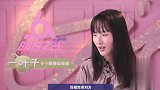 BY2将成员的支持看在眼里倍觉感动，以此告诉对方都不错