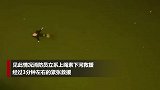 四川一男子为情酗酒跳河轻生 没想到羽绒服“救”他一命