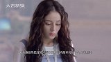 迪丽热巴称自己是家中最丑当看到表妹照片，网友：没毛病