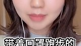 佛系的日本人都不怕病毒是真的吗？