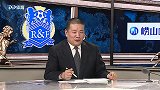 2018赛季中超第16轮录播：广州富力vs广州恒大淘宝（娄一晨 刘越）