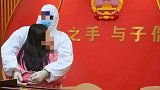 浙江丽水：在押嫌犯获准与怀孕女友领证结婚：一定好好改造