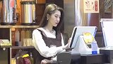 这个奶茶店小姐姐，你还记得吗