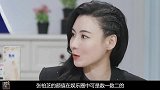 张柏芝被谢霆锋伤的遍体鳞伤，不再相信男人？再婚只为生4胎！