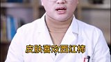 你知道器官最喜欢的食物是什么吗？快收藏起来吧！健康 养生 食物 轻知识计划