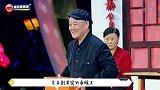 当年大导演冯小刚曾因这件事，当众被赵本山给了一个“嘴巴”