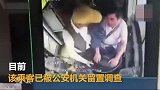 惊险！四川一大爷下车被拒抢方向盘：老了走不动