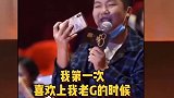 男人怎么了，男人不能管自家爱豆叫一声“老公”？！  刘昊然  乔杉  鹿晗
