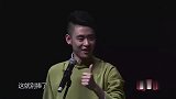 郭德纲搞笑相声，这小舅子的手势就不用解释了，除了盲文都通用啊