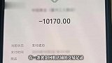 女友的金吊坠不见了，男子为自证清白选择报警，警方：刑拘！
