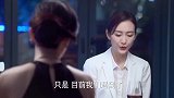 母亲一眼就看出儿子喜欢这个女孩子，可美女还有家庭啊