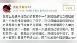 黄毅清自曝被女同性恋骗婚，还利用他良好的基因去生孩子