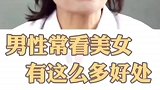 爱笑的女孩运气不会差