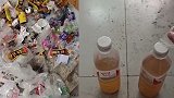 租客失联房间变成垃圾场臭气熏天 还有装尿液的饮料瓶