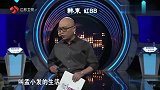 女观众突然看见前男友在台上，上台后瞬间红了眼