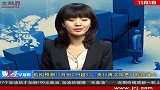 金融界-20101101-机构预测10月份CPI超4％央行再次加息可能性增大