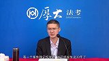 罗翔：天底下怎么能有这种法律？