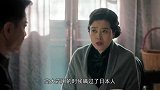 霞光：大姨下达命令，老姨夫却给脸不要脸，为个哑女和大姨撕破脸