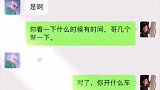 看了图片我知道，不知道的以为你在凡尔赛呢