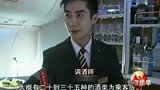 A380首次执飞中国定期航线 舱内设酒吧浴室-8月2日