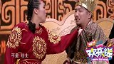 谢芦晶舞台选美笑翻全场，塞外公主一上台先唱好汉歌，太霸道