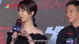 杨紫坦言王俊凯是完美男人，王俊凯大喊：杨紫也是完美的女人